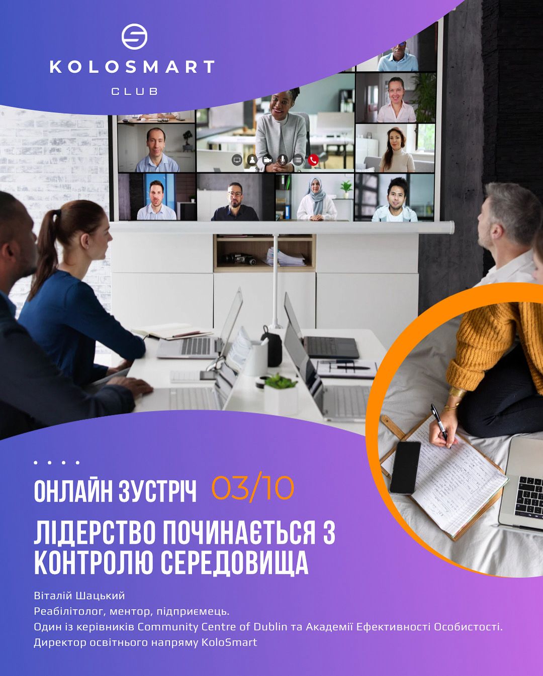 Изображение WhatsApp 2025-10-01 в 12.34.33_fa22a04b